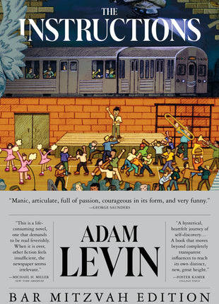 Instructions: 13th Anniversary Bar Mitzvah Edition - Ingram