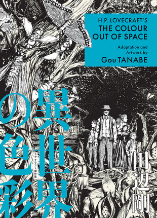 H.P. Lovecraft's the Colour Out of Space (Manga) - Ingram