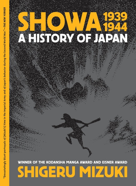 Showa 1939-1944: A History of Japan - Ingram